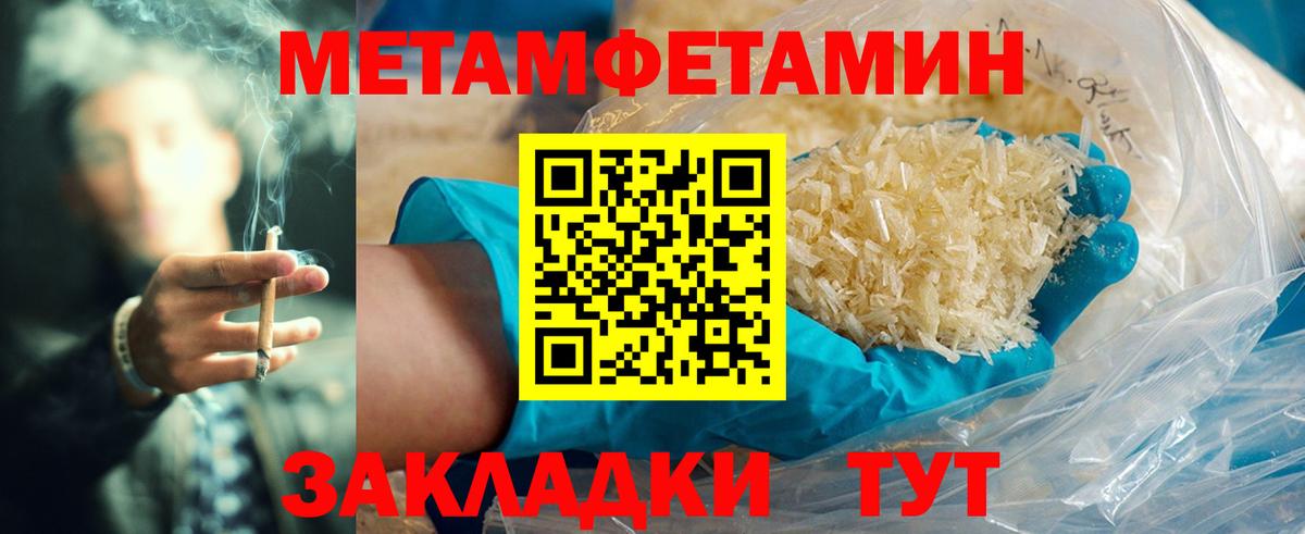 АМФЕТАМИН  АМФ VHQ  Вход с VPN  Карачаевск 