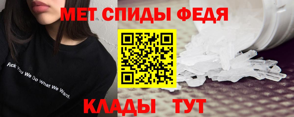 Amphetamine Premium Карачаевск