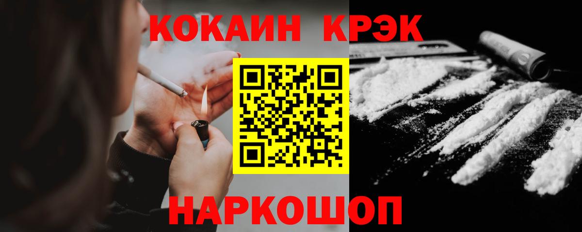 Кокаин Columbia Карачаевск