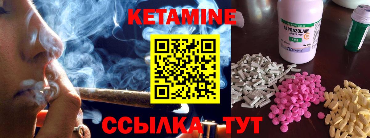 Кетамин VHQ  КЕТАМИН ketamine  OMG tor  Вход с VPN  Карачаевск 