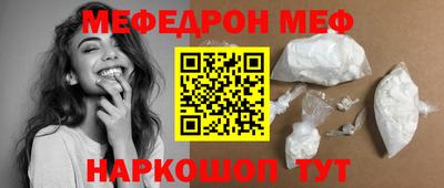 кокаин Кунгур