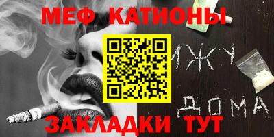 кокаин премиум Краснокаменск
