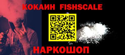 прущий лед Краснодар