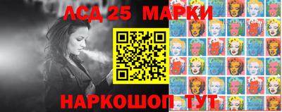 прущий лед Краснодар