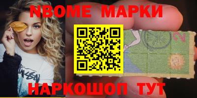 прущий лед Краснодар