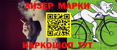 марки lsd Кулебаки