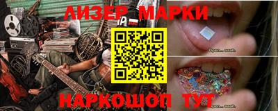 кокаин премиум Краснознаменск