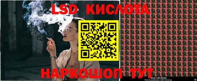 прущий лед Краснодар
