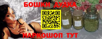 прущий лед Краснодар