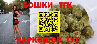 прущий лед Краснодар