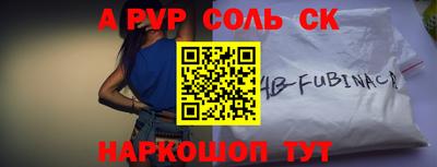 прущий лед Краснодар