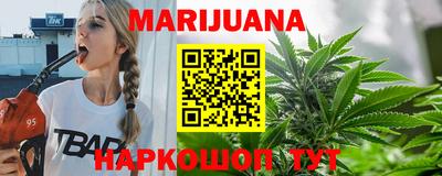 кокаин Кунгур