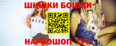 прущий лед Краснодар