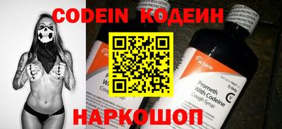 кокаин премиум Краснокаменск