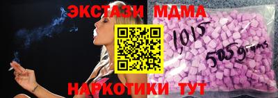 кокаин премиум Краснознаменск