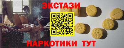 кокаин премиум Краснокаменск