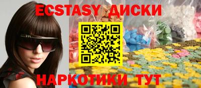 соль курить ск Кумертау