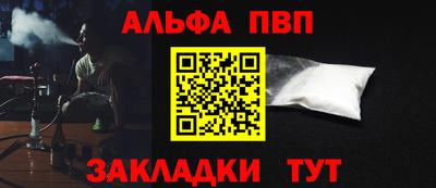 кокаин премиум Краснознаменск