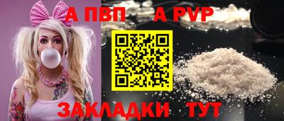 прущий лед Краснодар