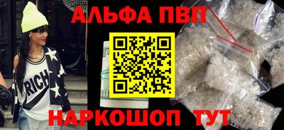 прущий лед Краснодар