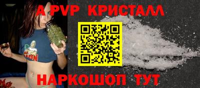 кокаин Кунгур