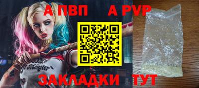 кокаин Кунгур