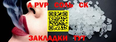 кокаин премиум Краснознаменск