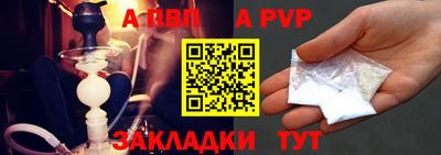 прущий лед Краснодар