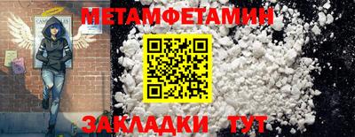 прущий лед Краснодар