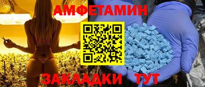 кокаин премиум Краснокаменск
