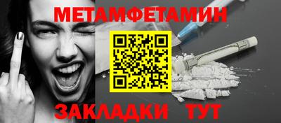 кокаин Кунгур