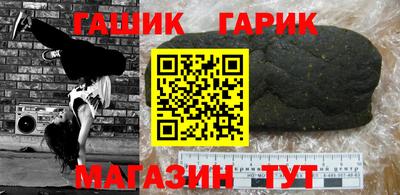 кокаин премиум Краснокаменск