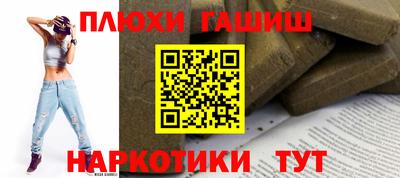 кокаин премиум Краснокаменск