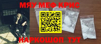кокаин премиум Краснознаменск