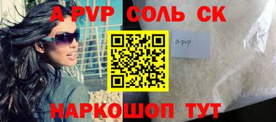 соль курить ск Кумертау