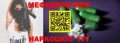 соль курить ск Кумертау