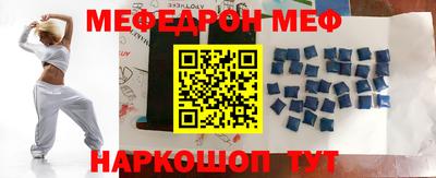 прущий лед Краснодар