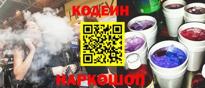 кокаин премиум Краснознаменск
