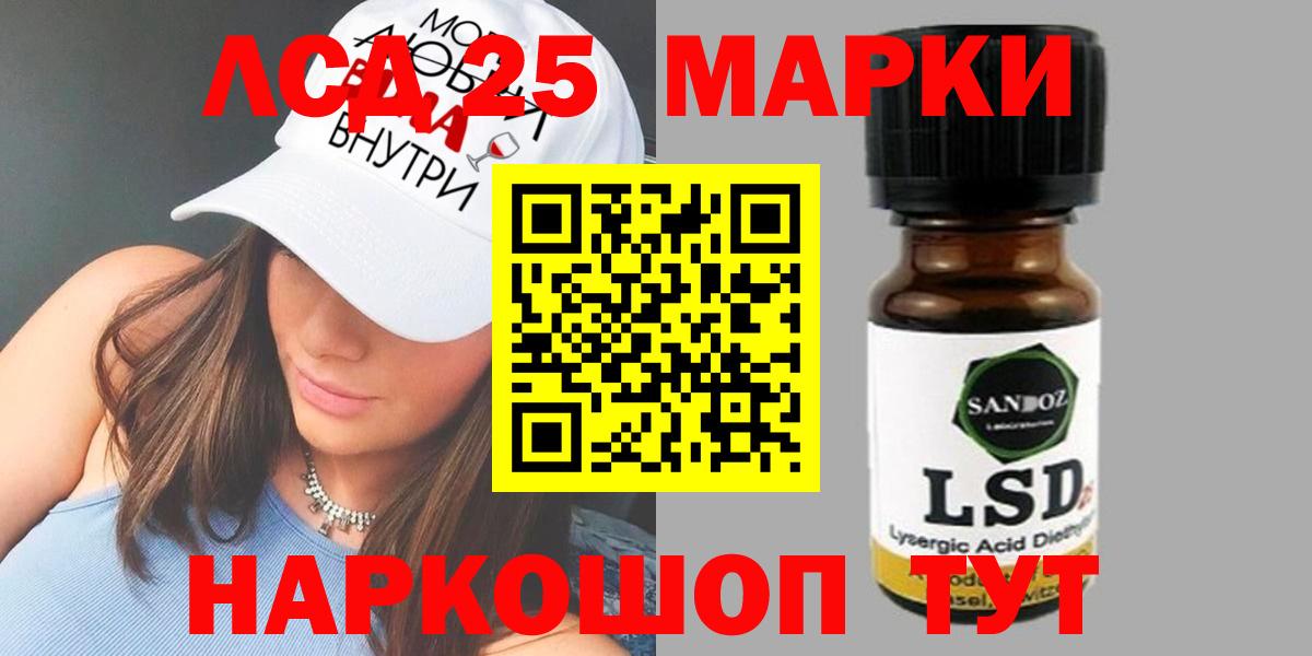 ЛСД экстази кислота  ЛСД экстази ecstasy  hydra как войти  Вход с VPN  Карачаевск 