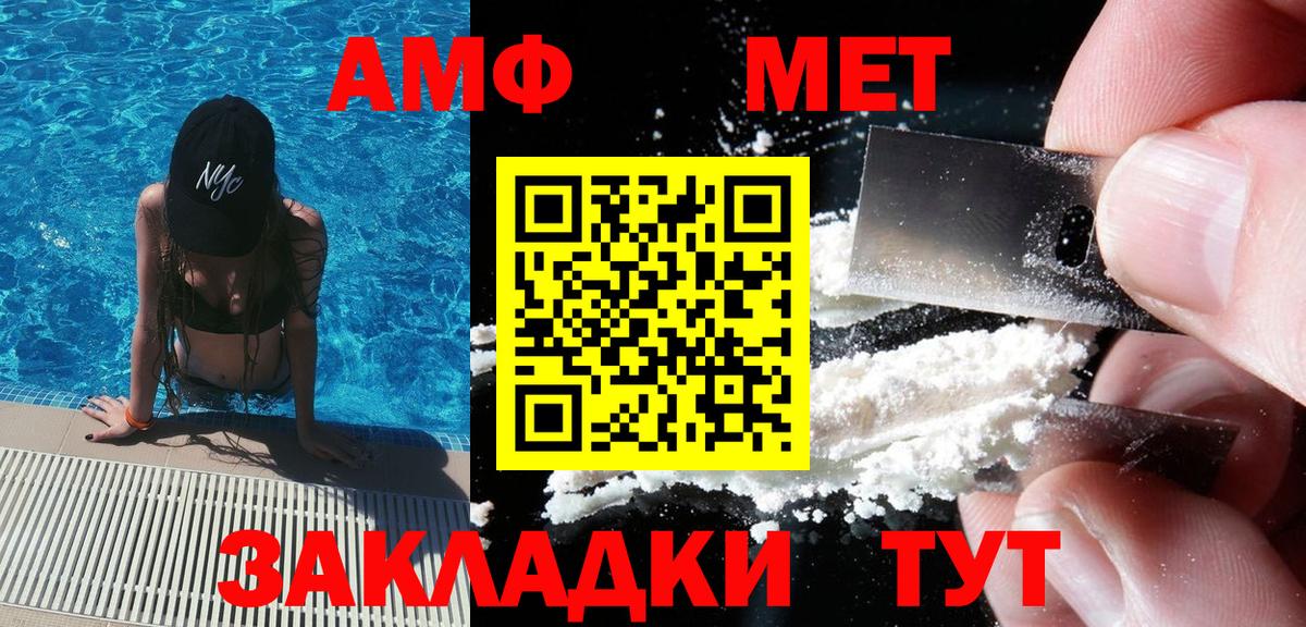 Метамфетамин пудра  Вход с VPN  Метамфетамин  Карачаевск 