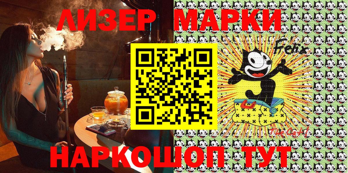 Карачаевск  что такое наркотик  Вход с VPN  Марки N-bome 1,5мг 