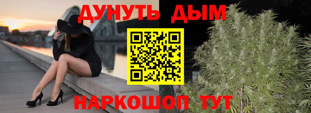 Марихуана VHQ Карачаевск