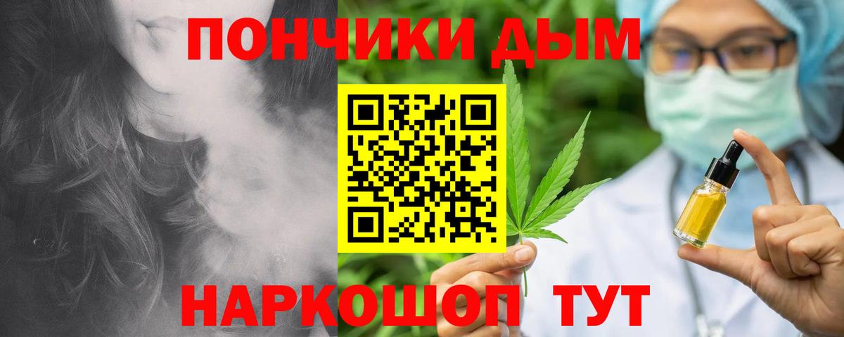 Шишки марихуана ГИДРОПОН  Конопля VHQ  Карачаевск  Шишки марихуана тримм  Вход с VPN 